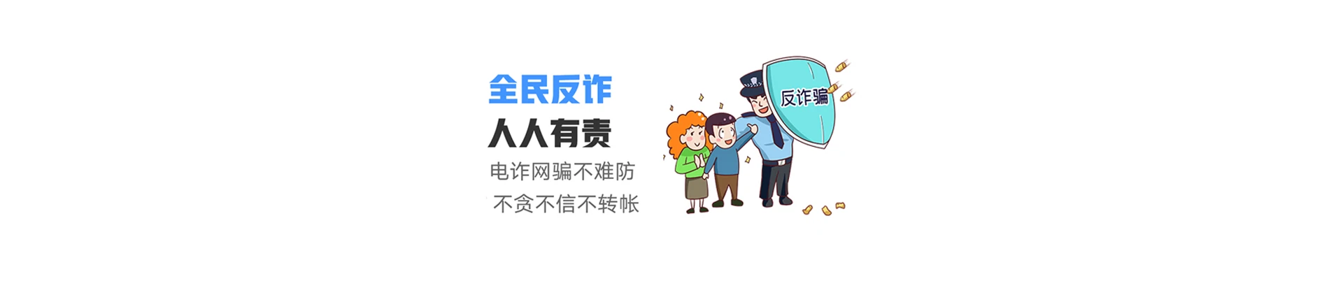 青白江区联通宽带